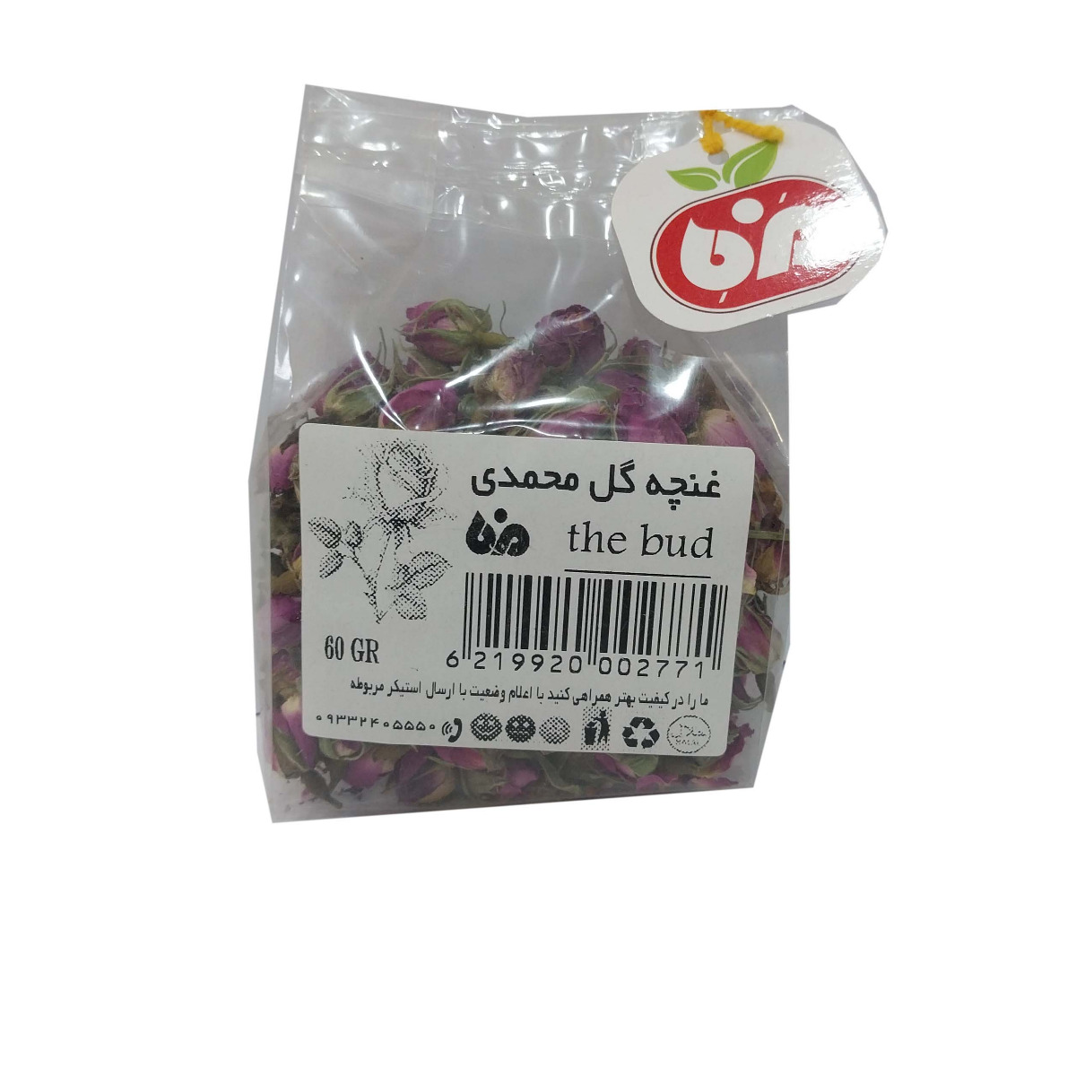 غنچه گل محمدی ممتاز مزه 60 گرمی