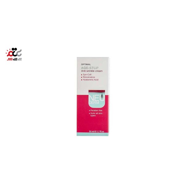 کرم ضد چروک نئودرم مدل Optimal Age-Stop حجم 50 میلی لیتری