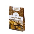 پودر دارچین هلچین 200 گرمی 