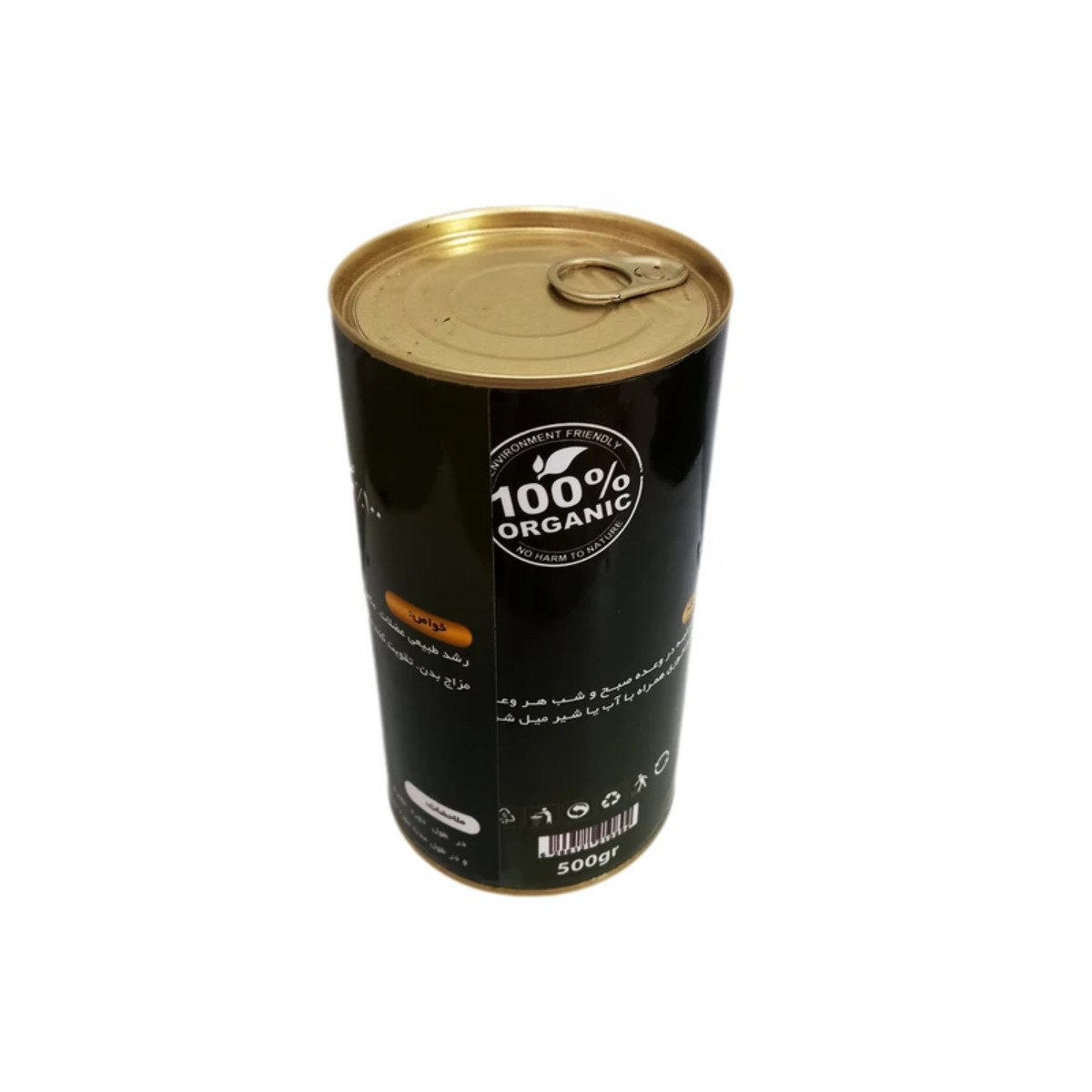 پودر چاق کننده اطلس 500 گرمی