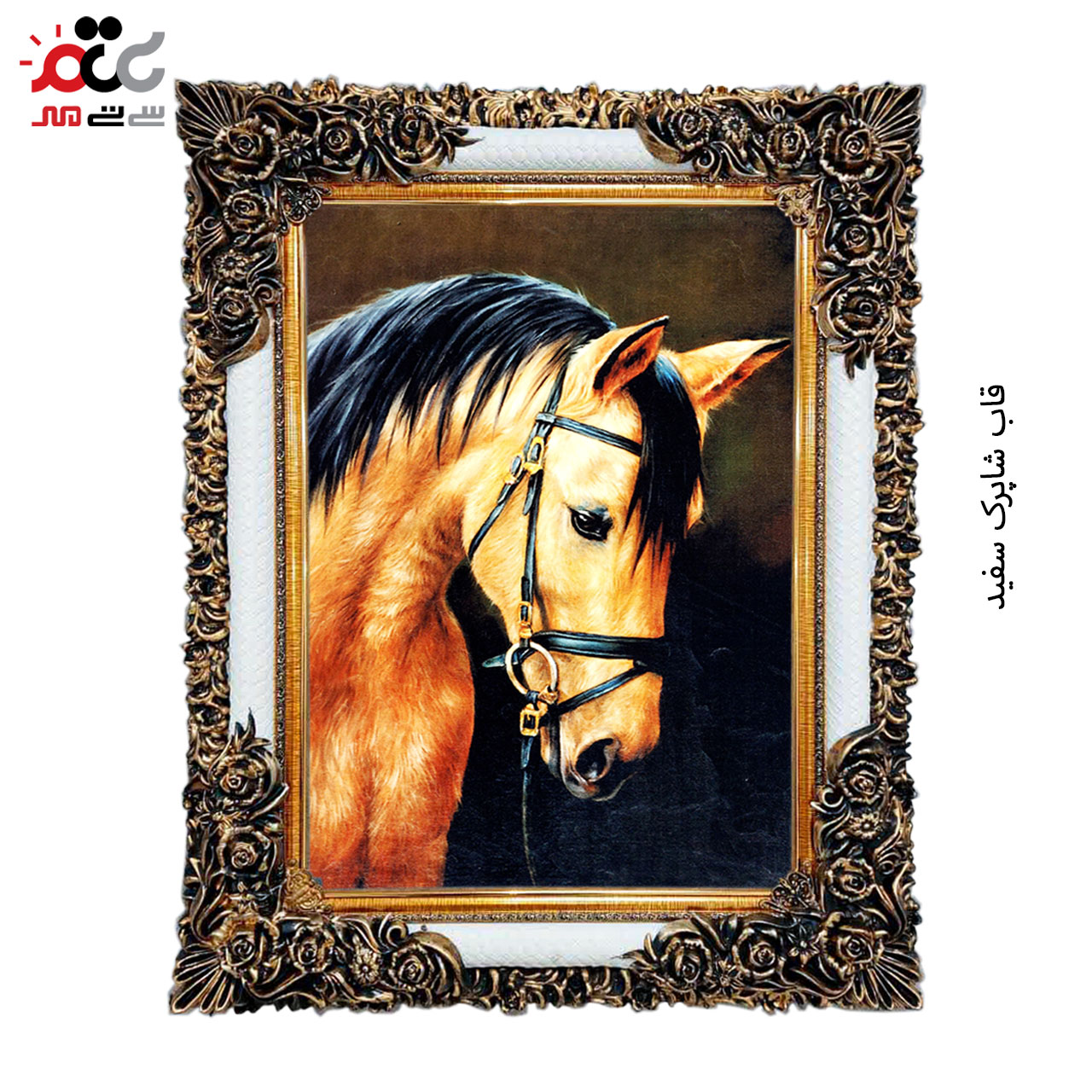 تابلو فرش چاپی طرح اسب کد 14300 سایز 50×35 سانتی متری