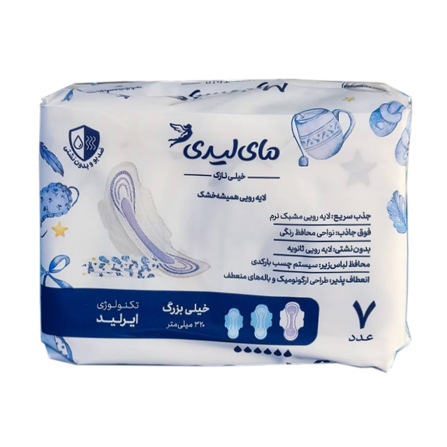 نوار بهداشتی بالدار خیلی نازک با لایه رویی همیشه خشک خیلی بزرگ مای لیدی 7 عددی