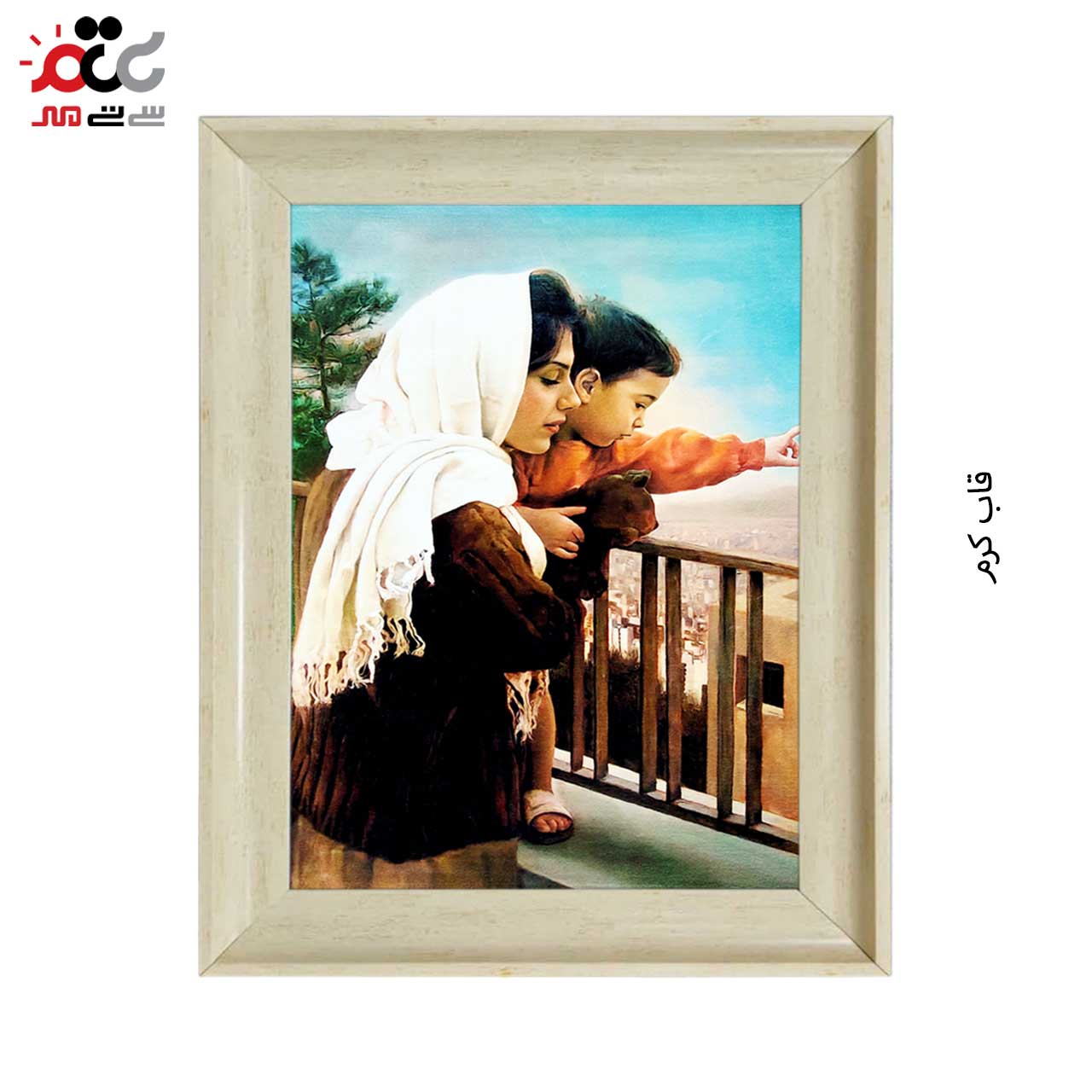 محبوب ترین تابلو فرش