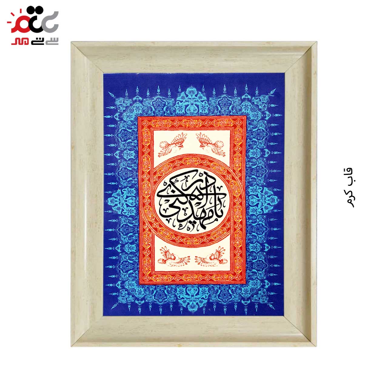 بهترین تابلو فرش