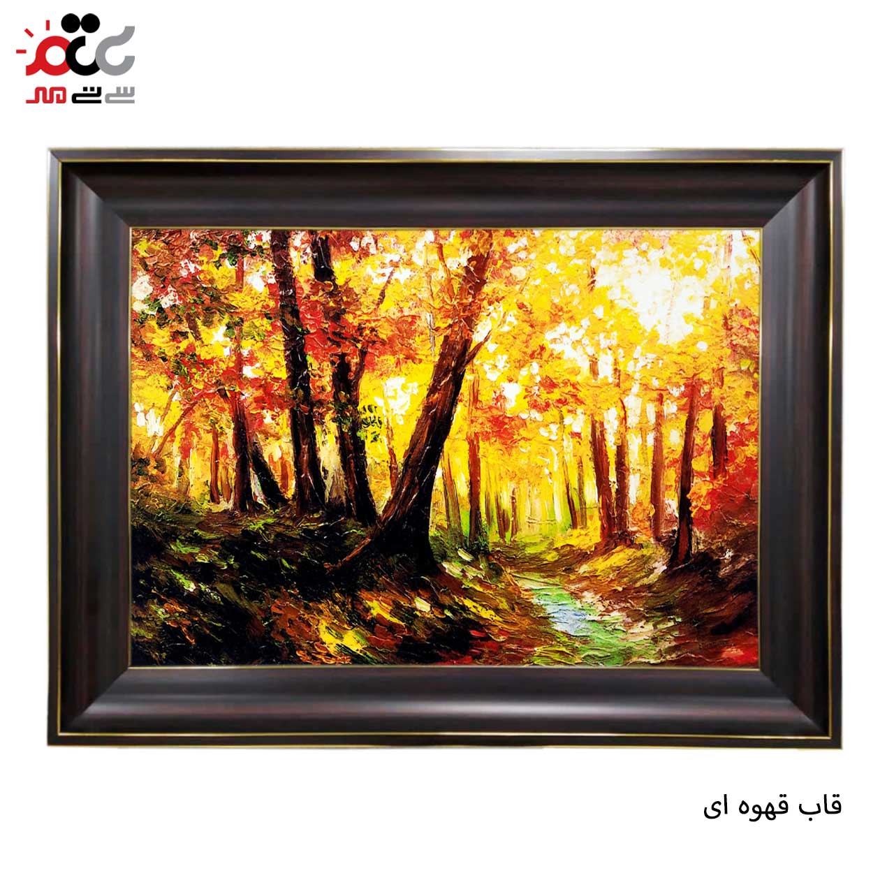 بهترین تابلو فرش