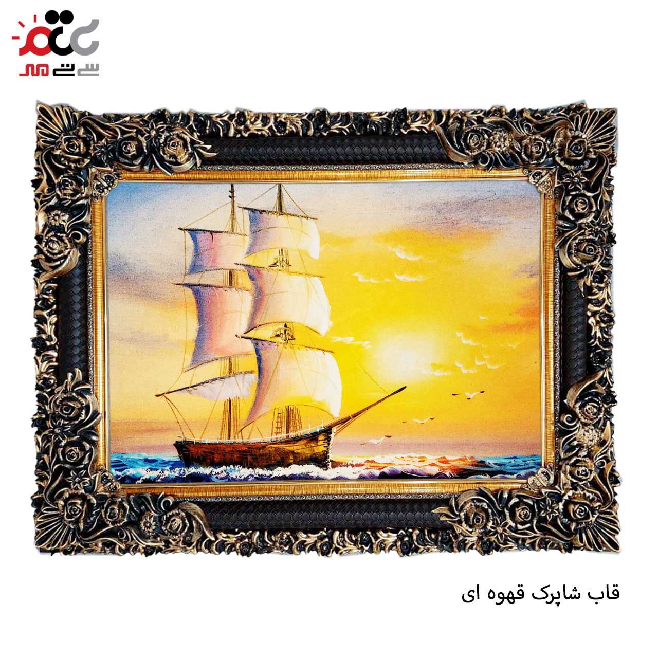 خرید تابلو فرش طرح دار