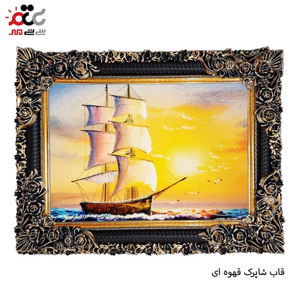 تابلو فرش طرح منظره ی کشتی وغروب پاییز دریا کد 10242 سایز 50×50 سانتی متری
