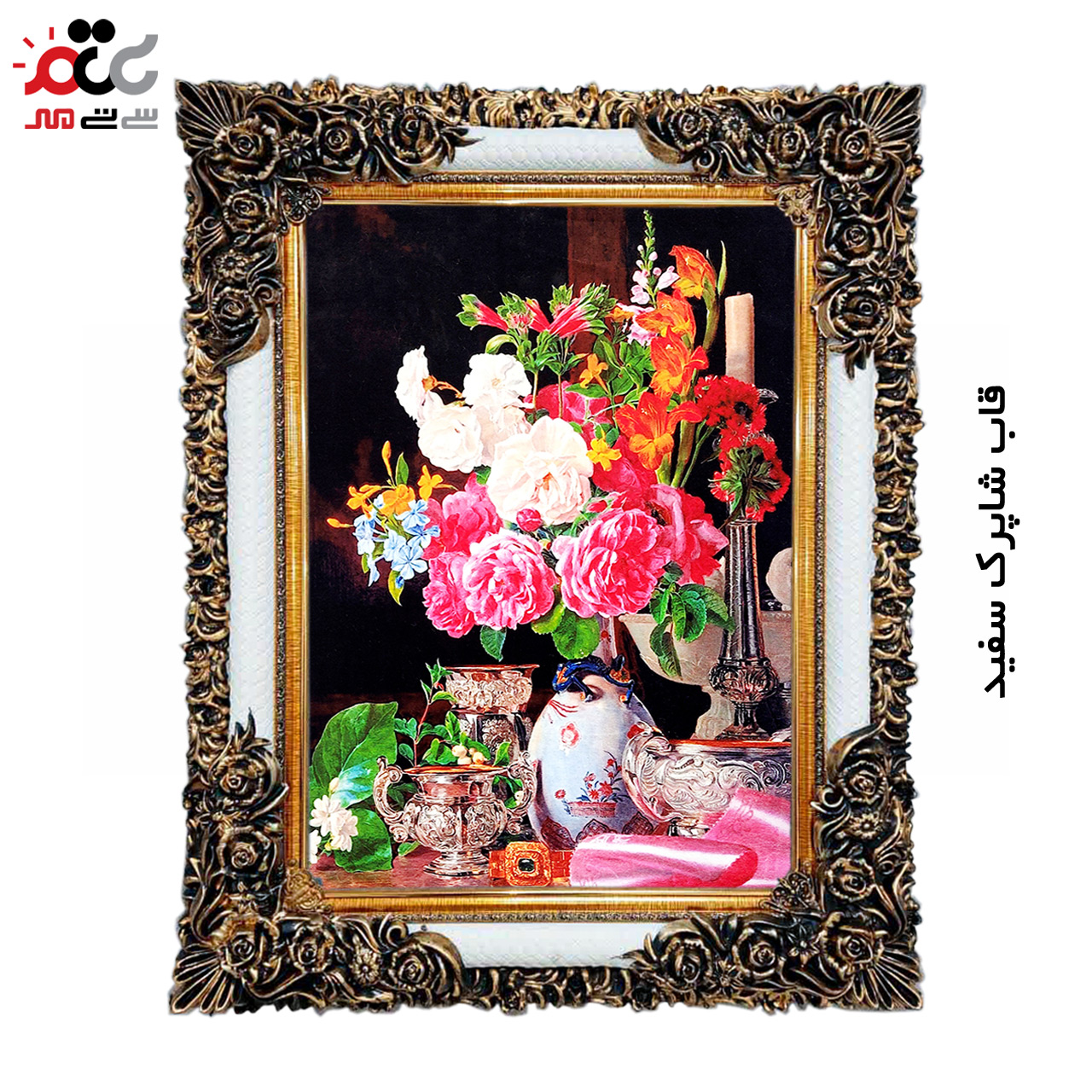 تابلو فرش چاپی طرح گل کد 12327 سایز 100×50 سانتی متری