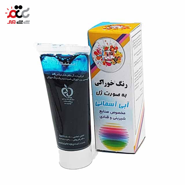 رنگ خوراکی ژله ای آبی آسمانی آمیتیدا 30 گرمی