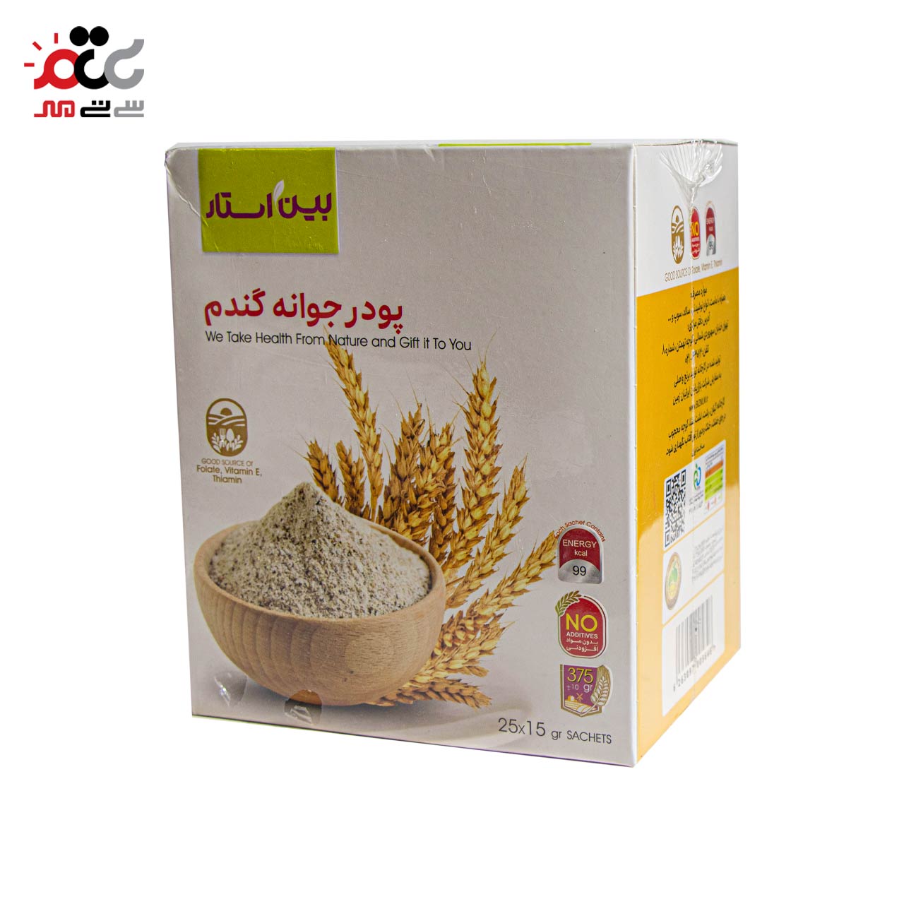 پودر جوانه گندم بین استار