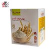 پودر جوانه گندم بین استار