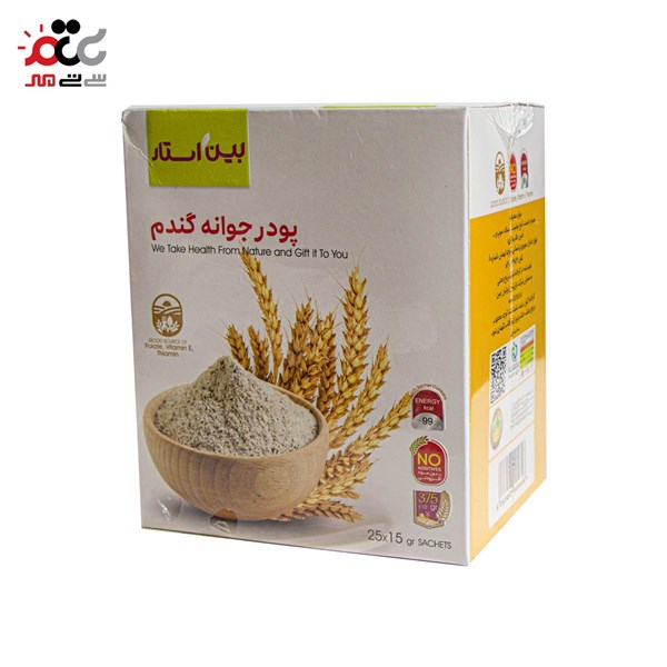 پودر جوانه گندم بین استار 375 گرمی