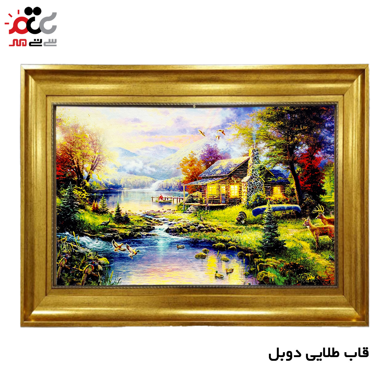 تابلو فرش چاپی طرح منظره کد 10143 سایز 50×50 سانتی متری