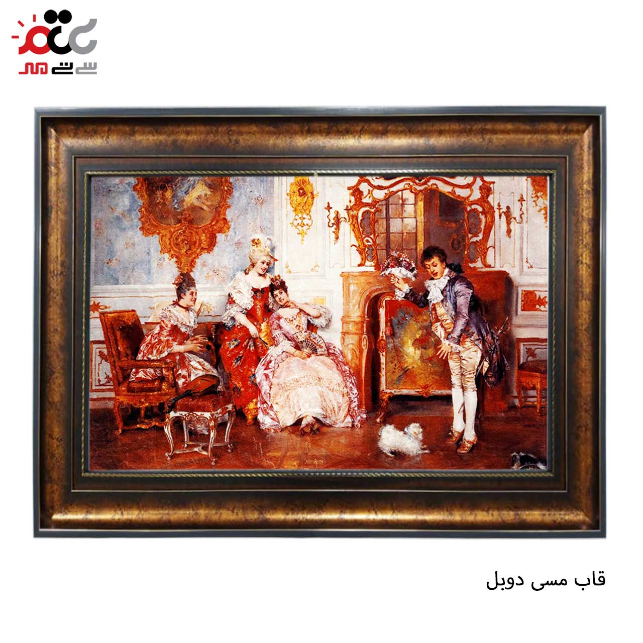 تابلو فرش چاپی طرح قصر کد 11065 سایز 50×50 سانتی متری