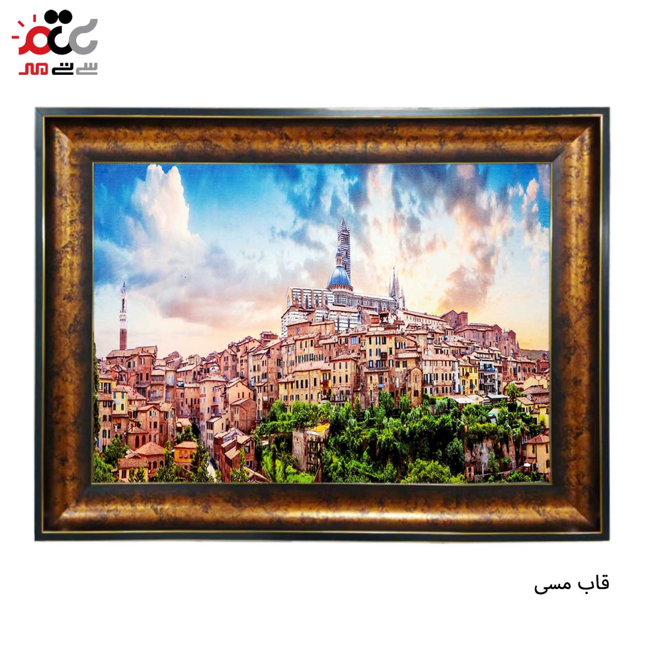 تابلو فرش با زیبا ترین قاب