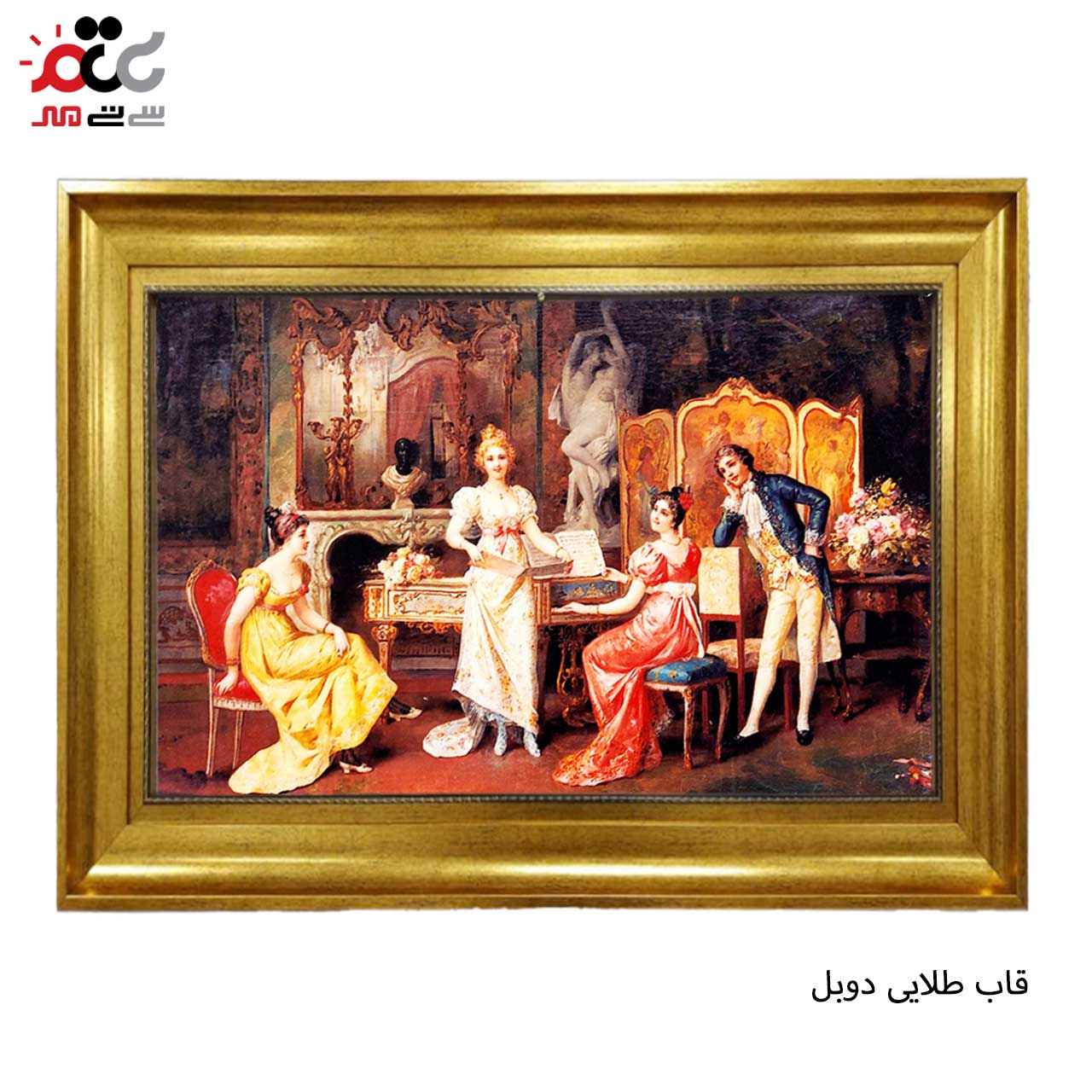 تابلو فرش چاپی طرح مهمانی کد 11050 سایز 50×35 سانتی متری
