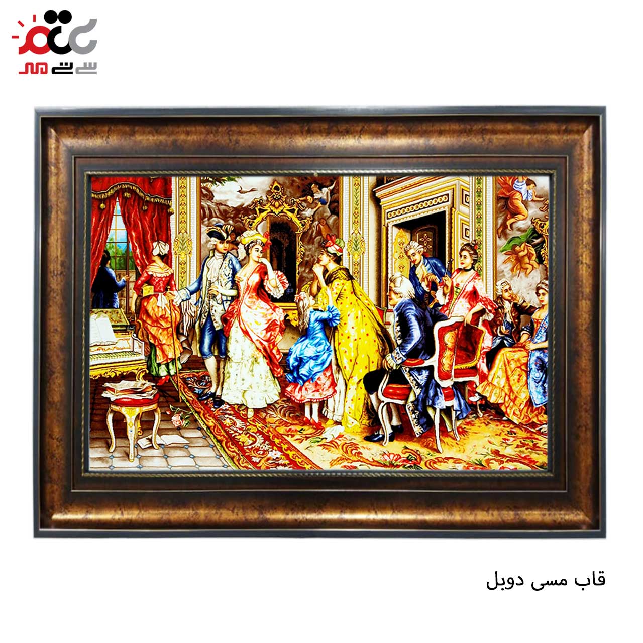 تابلو فرش چاپی طرح ضیافت کد 11003 سایز 50×50 سانتی متری