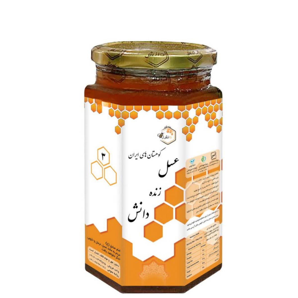 عسل طبیعی سه ستاره دانش 1000 گرمی