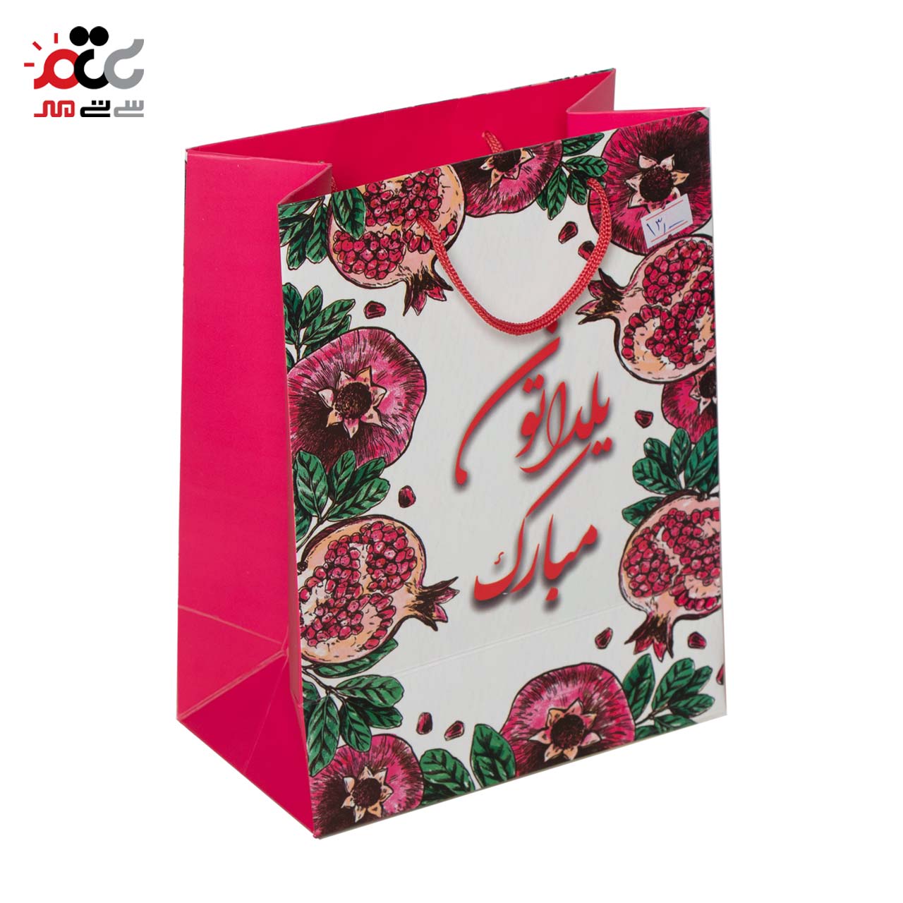 ساک دستی طرح یلداتون مبارک سایز 18×23 سانتی متری