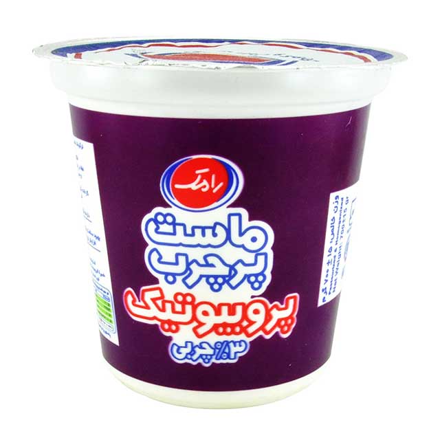 ماست پروبیوتیک پرچرب رامک 900 گرمی