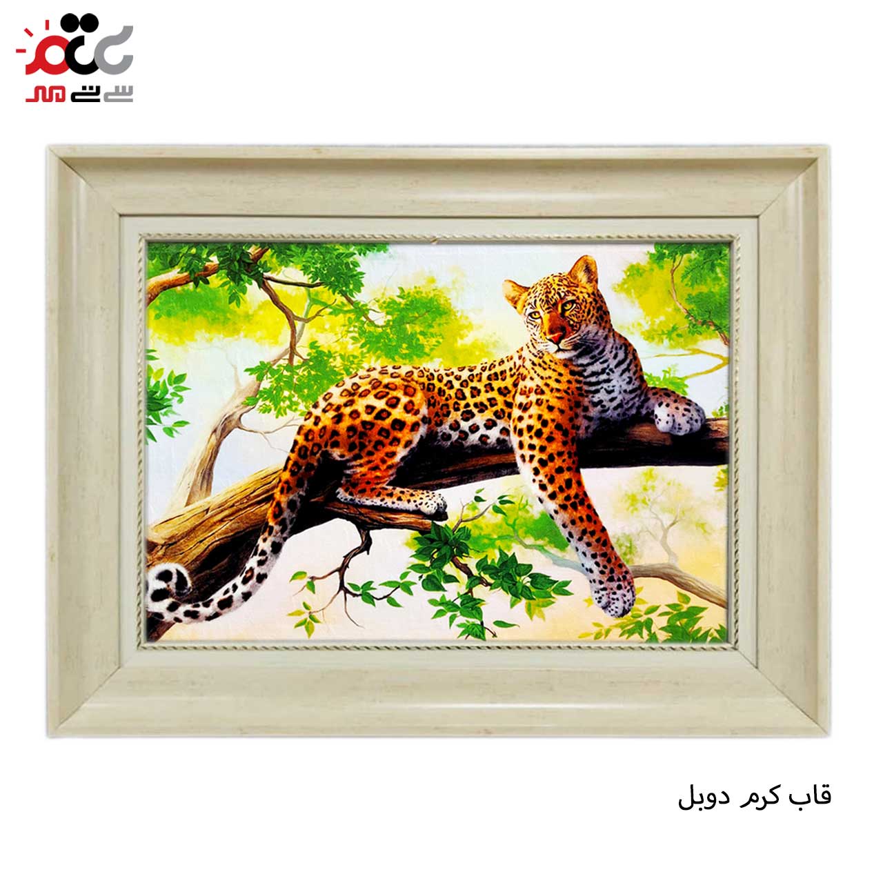 تابلو فرش چاپی طرح پلنگ کد 14024 سایز 100×70 سانتی متری