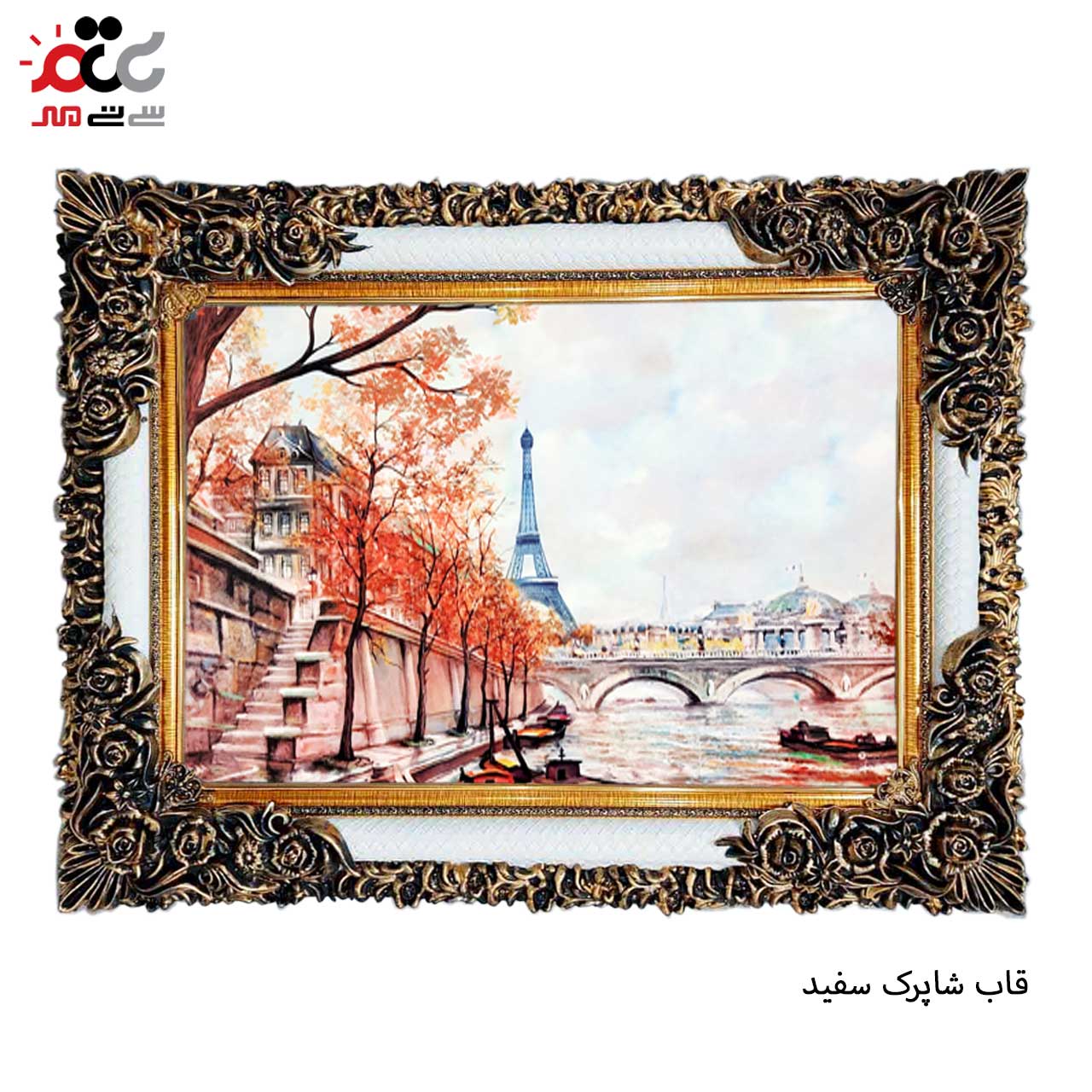 تابلو فرش طرح دار با بهترین قاب