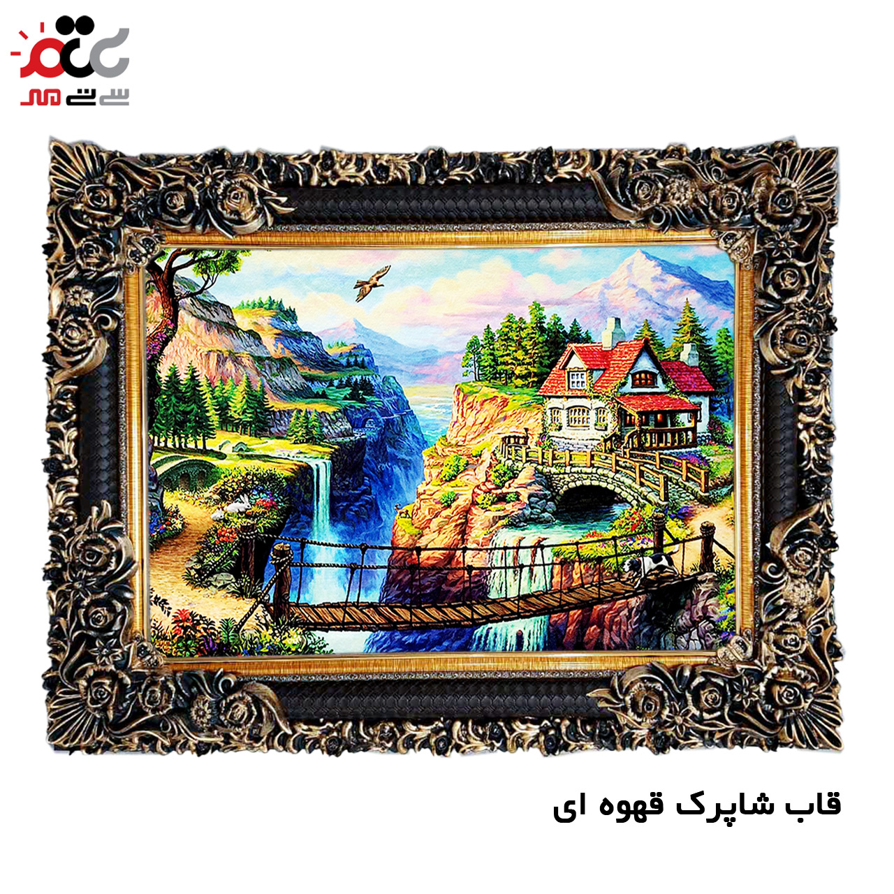 تابلو فرش زیبا