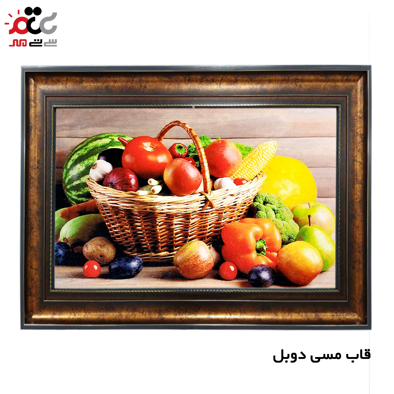 تابلو فرش چاپی طرح میوه کد 12034 سایز 70×50 سانتی متری