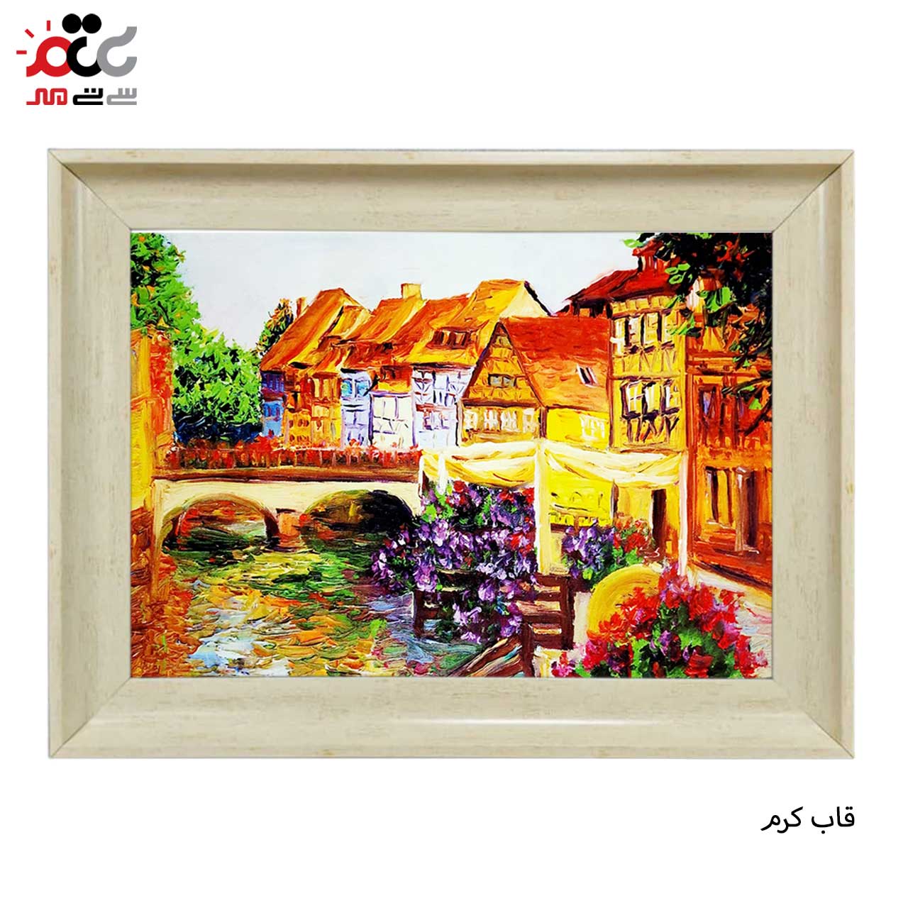 تابلو فرش چاپی طرح رودخانه کد 10208 سایز 50×50 سانتی متری