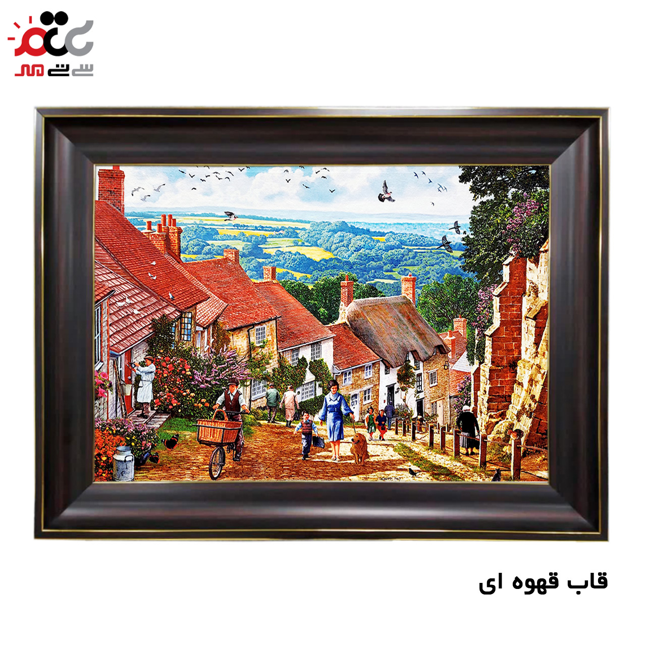 تابلو فرش چاپی طرح خانه های روستایی کد 10170 سایز 50×50 سانتی متری