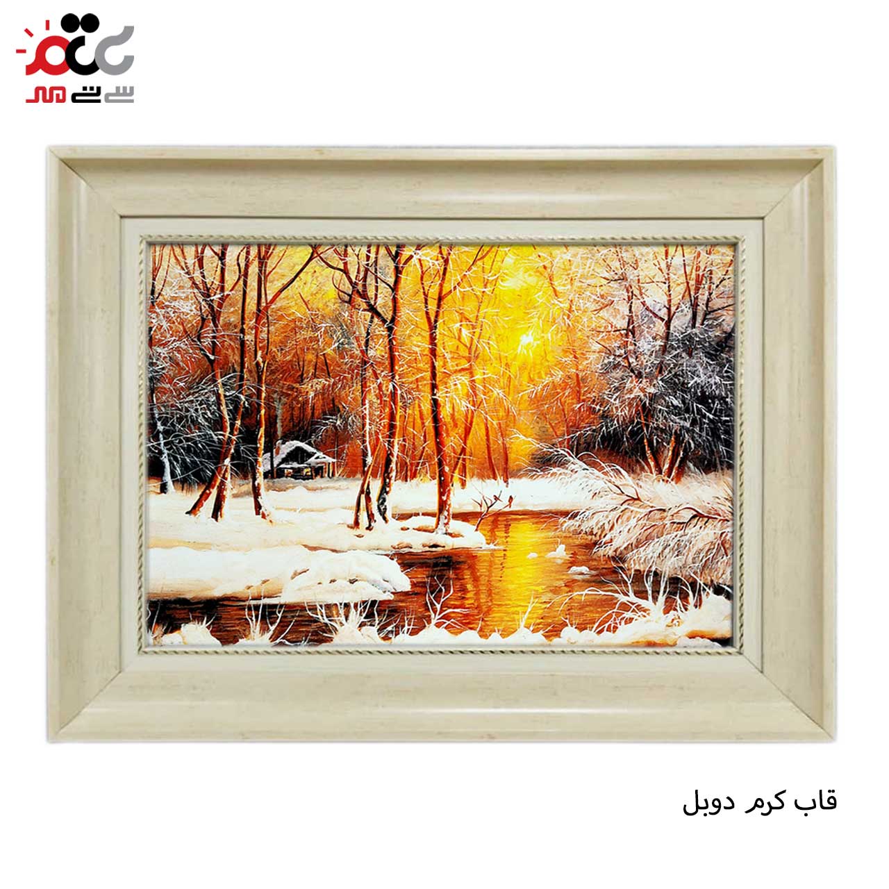تابلو فرش چاپی طرح رودخانه کد 10252 سایز 50×35 سانتی متری