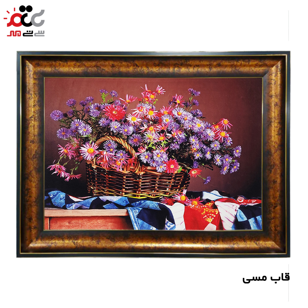 تابلو فرش چاپی طرح گل کد 12007 سایز 70×50 سانتی متری