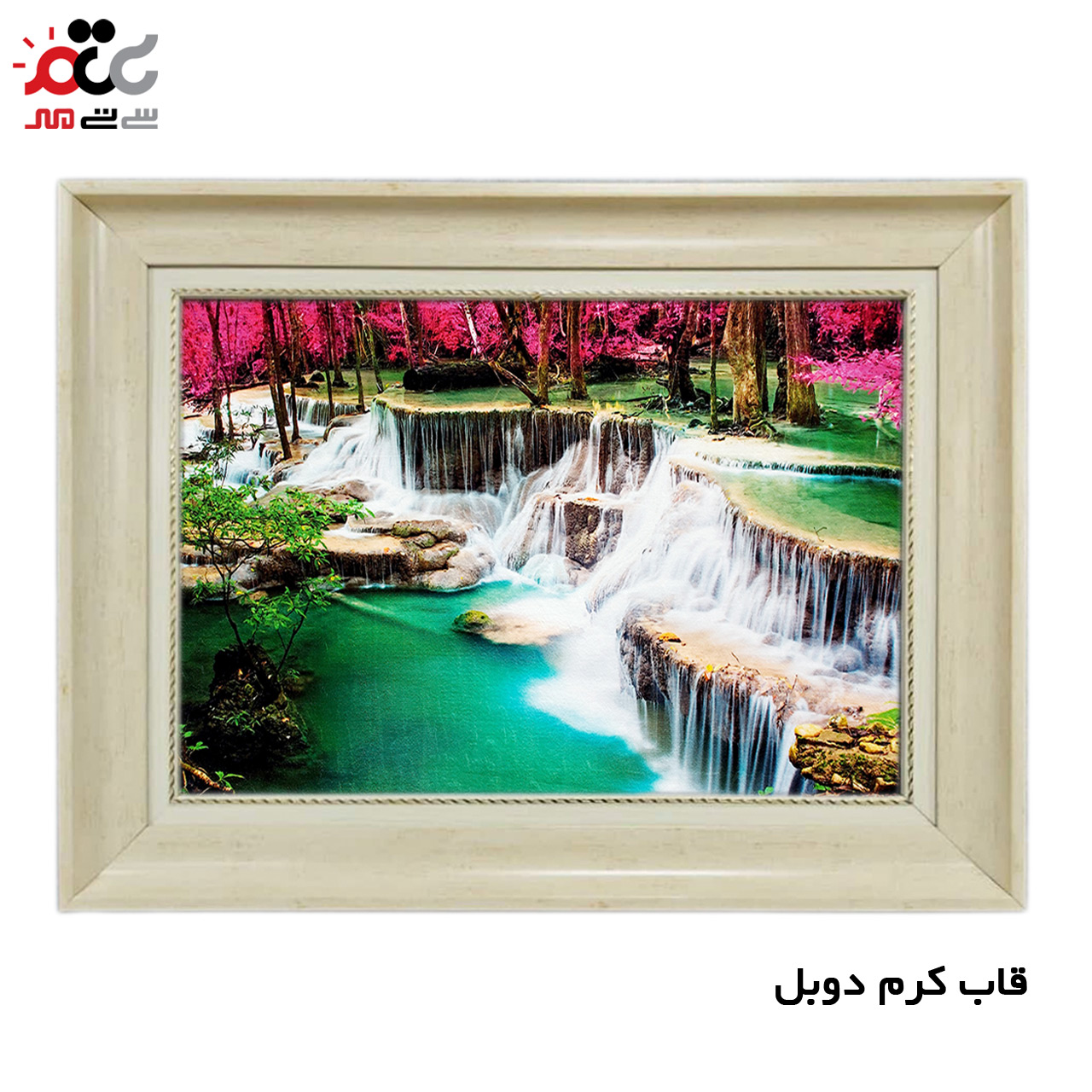 تابلو فرش چاپی طرح آبشار کد 10229 سایز 50×50 سانتی متری
