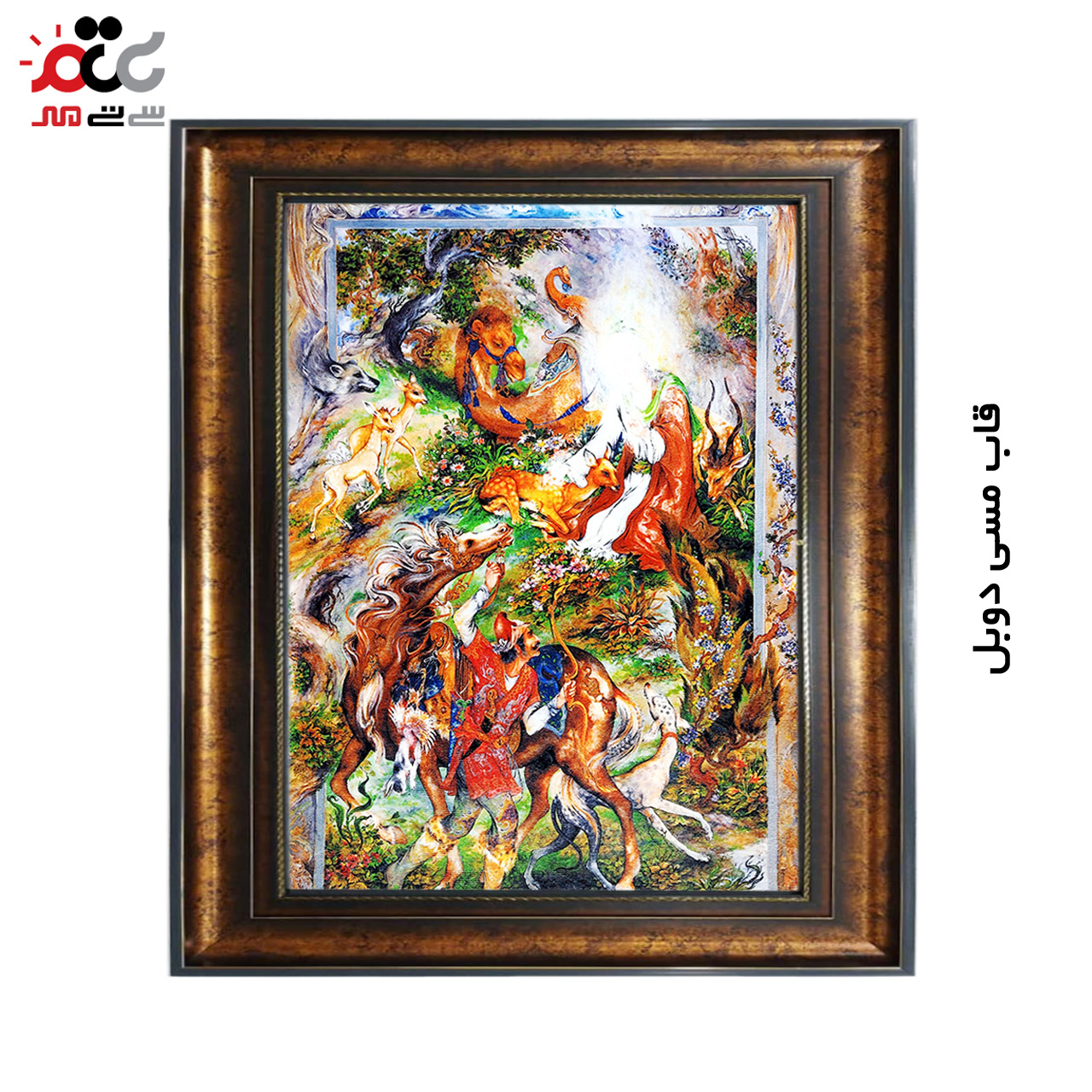 تابلو فرش چاپی طرح مینیاتوری کد 16017 سایز 50×100 سانتی متری