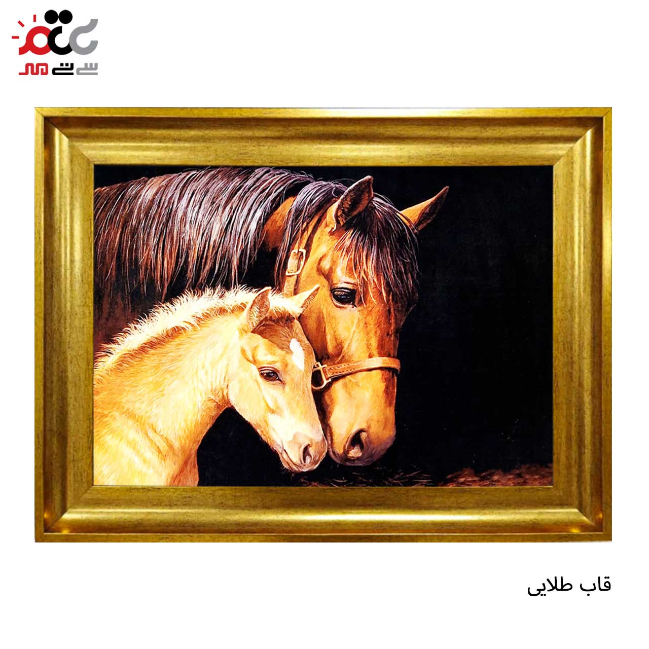 تابلو فرش چاپی طرح اسب کد 14016 سایز 100×70 سانتی متری