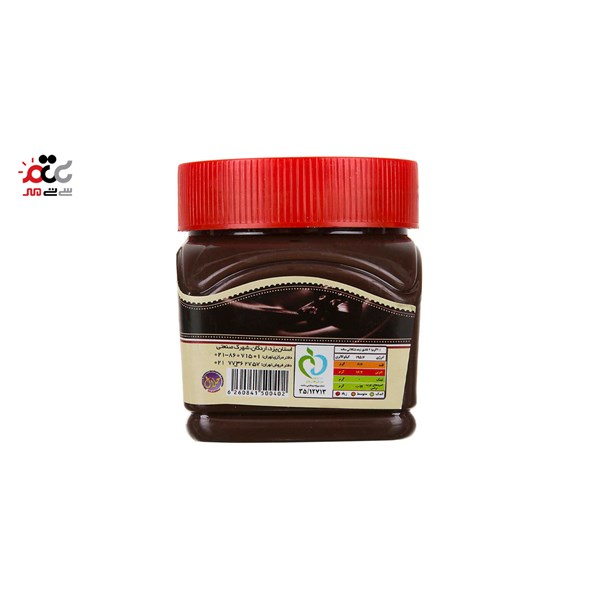 ارده ممتاز شکلاتی برسام 350 گرمی