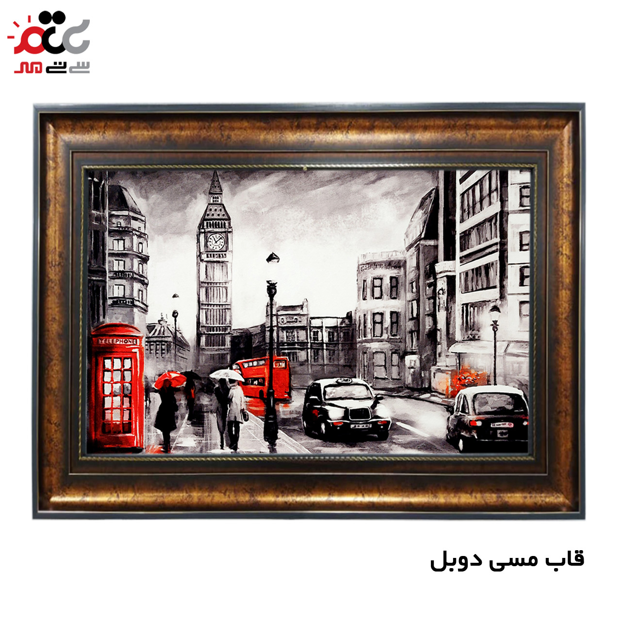 تابلو فرش کاشان