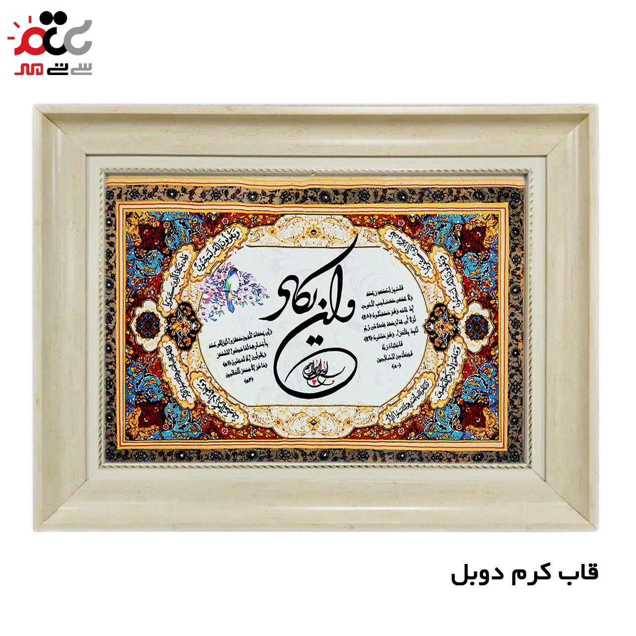 تابلو فرش چاپی طرح وان یکاد کد 15003 سایز 50×100 سانتی متری