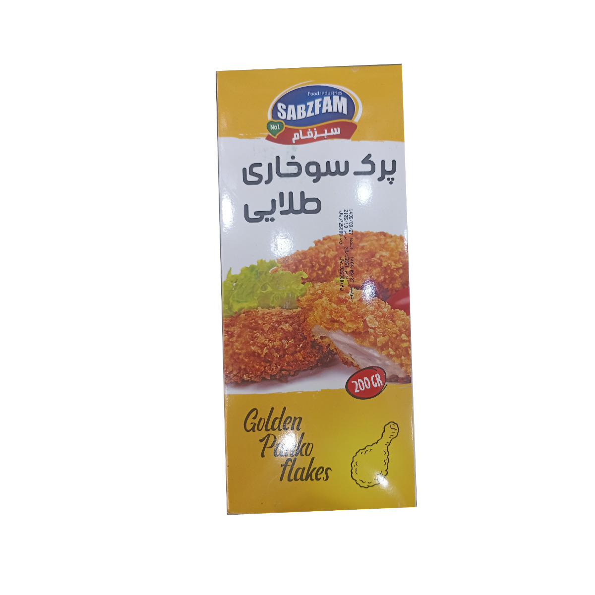 پرک سوخاری طلایی سبزفام 200 گرمی