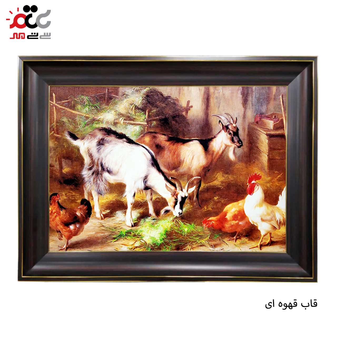 تابلو فرش چاپی طرح مزرعه کد 14065 سایز 50×35 سانتی متری