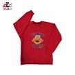 ست دورس و شلوار مدل Elmo