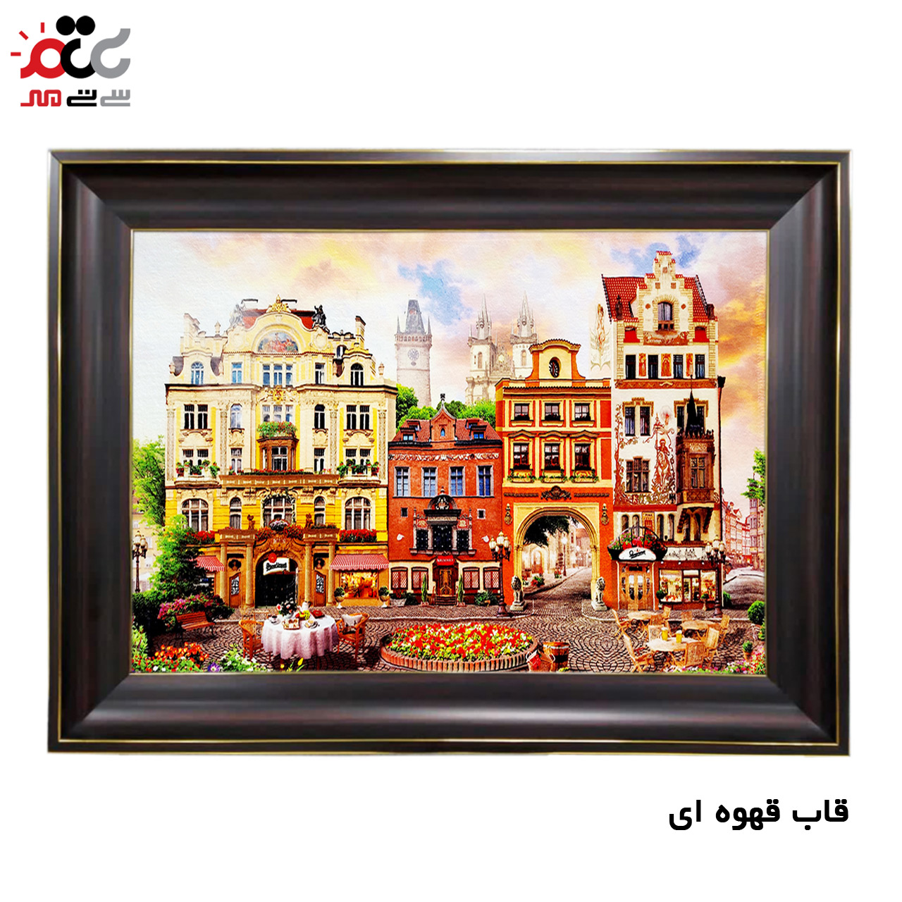 تابلو فرش چاپی طرح شهر کد 10071 سایز 70×50 سانتی متری