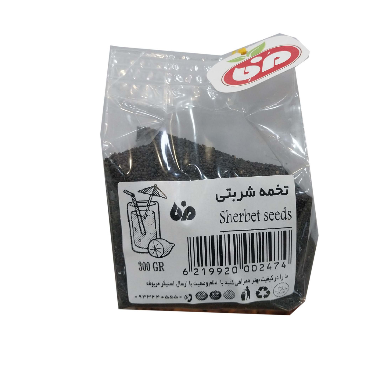 تخم شربتی درشت مزه 300 گرمی