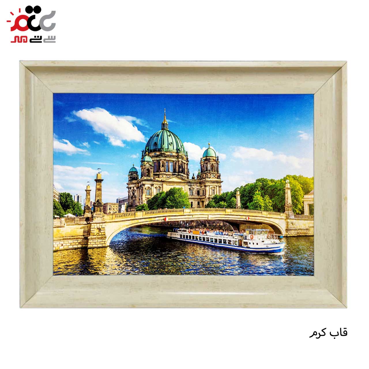 تابلو فرش با بهترین قیمت