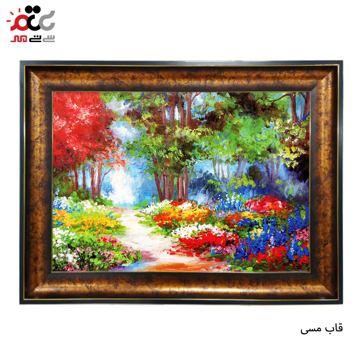 تابلو فرش با طرح های متنوع