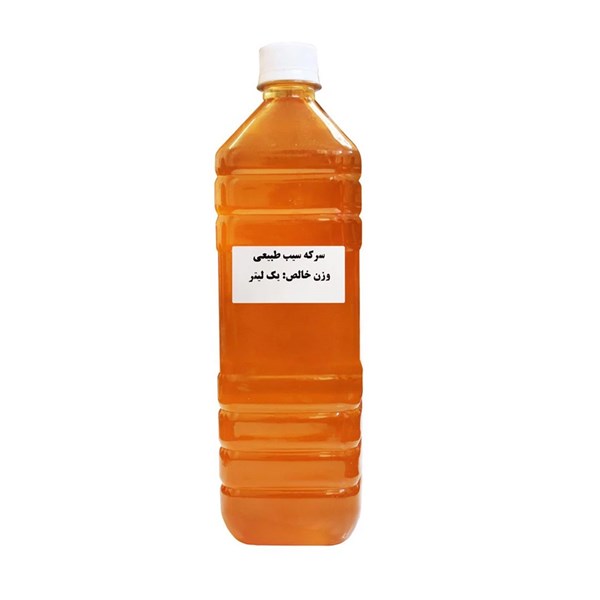 سرکه سیب پایتخت 500میلی لیتری