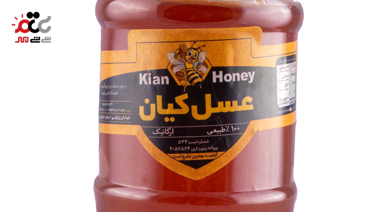 عسل چهل گیاه کیان کوه 500 گرمی