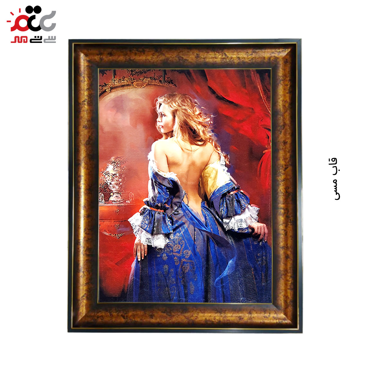 تابلو فرش چاپی طرح بانو کد 13018 سایز 60×40 سانتی متری