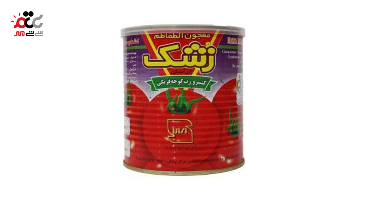 کنسرو رب گوجه فرنگی زشک 800 گرمی