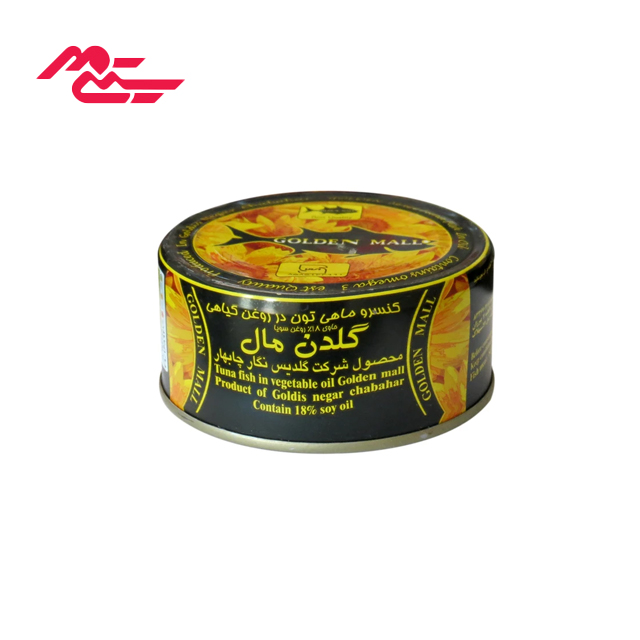 کنسرو ماهی تن در روغن گیاهی گلدن مال 180 گرمی